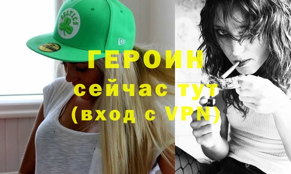 каннабис Кинешма