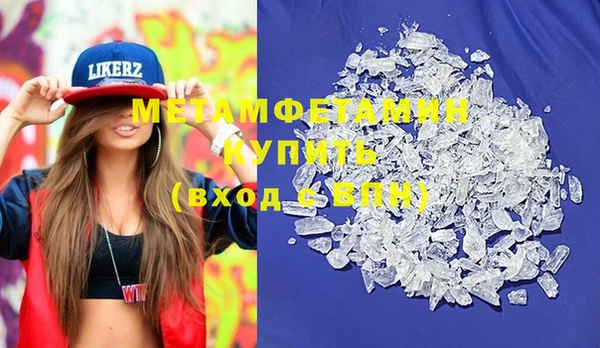 ECSTASY Киреевск