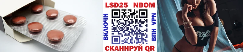 Купить закладки  Новочебоксарск  ЛСД экстази ecstasy 